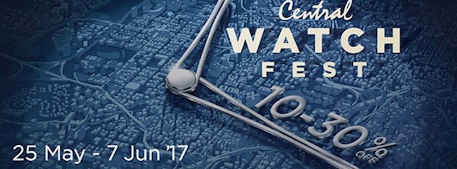 CENTRAL WATCH FEST 2017 @เซ็นทรัลลาดพร้าว Zipevent