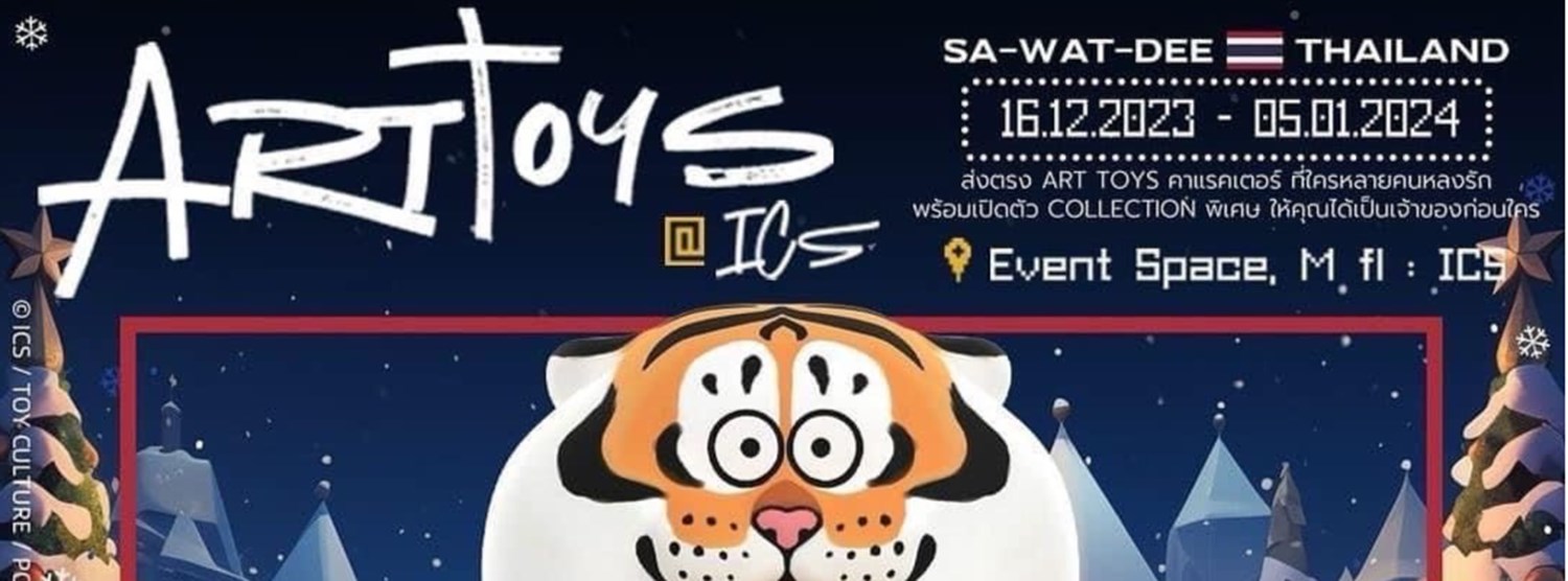 ARTTOYS@ICS Zipevent
