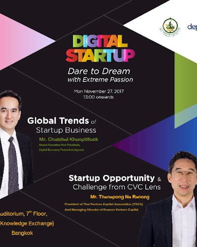 Digital Startup: Dare to Dream with Extreme Passion Zipevent