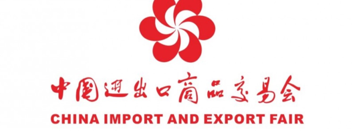 China Import and Export Fair (Phase 2) Zipevent
