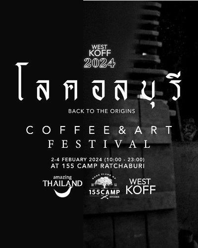 WESTKOFF 2024 : Localburi ‘โลคอลบุรี’ Back To The Origins Zipevent