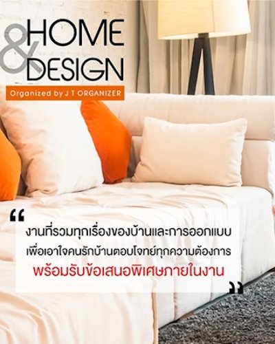 HOME & DESIGN 2018 Ep.1 Zipevent