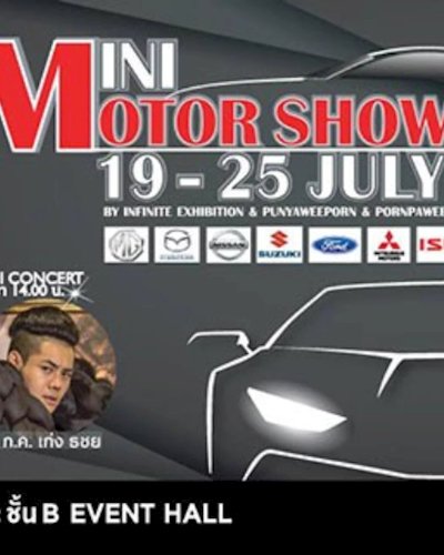 Mini Motor Show 2018 @The Mall Thapra Zipevent