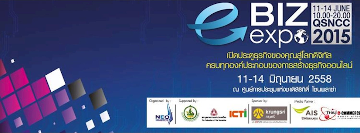 e-Biz Expo 2015 Zipevent