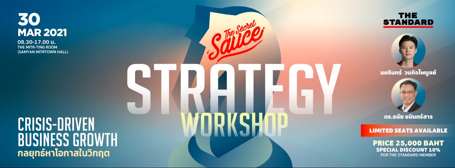 The Secret Sauce Crisis-driven Business Growth กลยุทธ์หาโอกาสในวิกฤต Zipevent