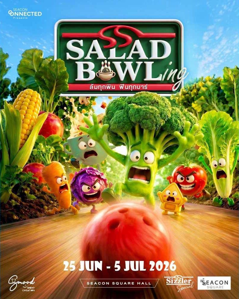 Salad Bowing ล้มทุกพิน ฟินทุกบาร์ Zipevent