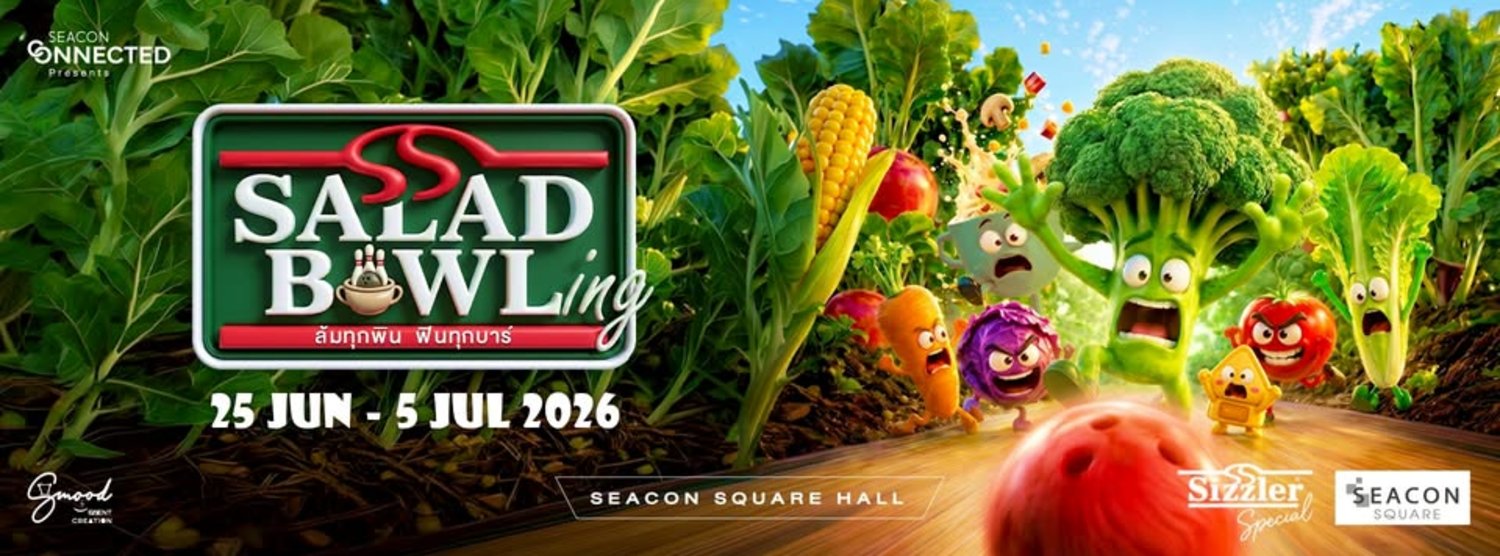 Salad Bowing ล้มทุกพิน ฟินทุกบาร์ Zipevent