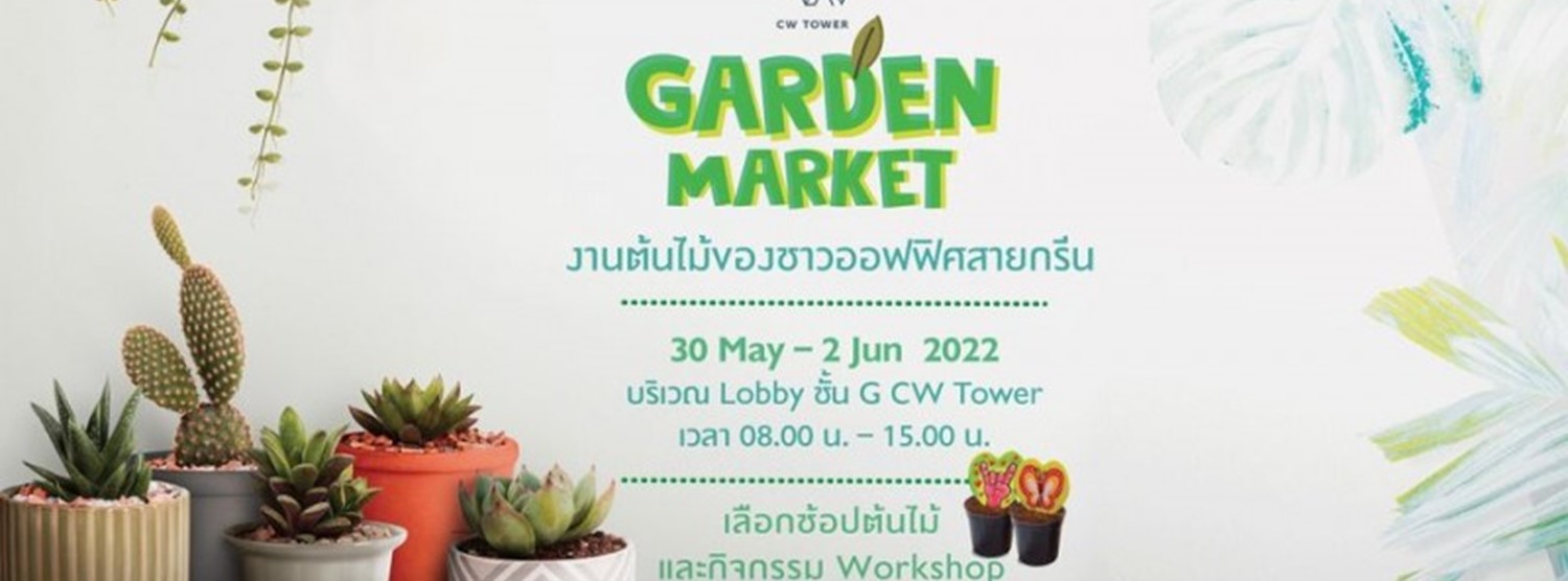 CW Garden Market Zipevent