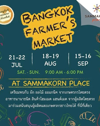 Bangkok Farmer's Market at Sammakorn Zipevent