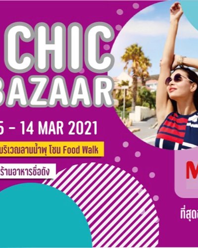 Chic Bazaar Zipevent