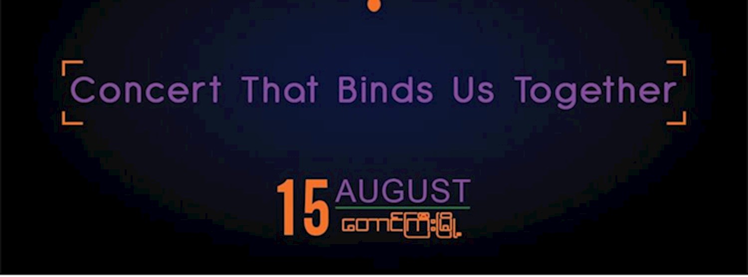 Cherry FM10th Anniversary Zipevent