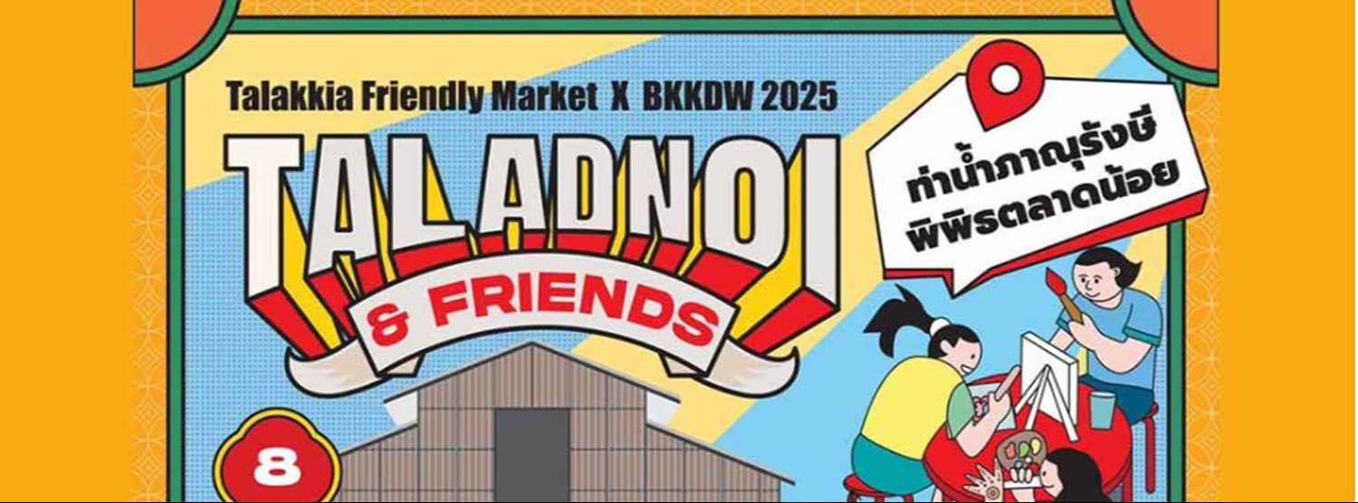 Talakkia Friendly Market x Bangkok Design Week 2025 Zipevent