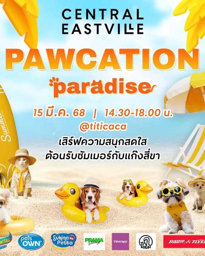 Pawcation Paradise Zipevent