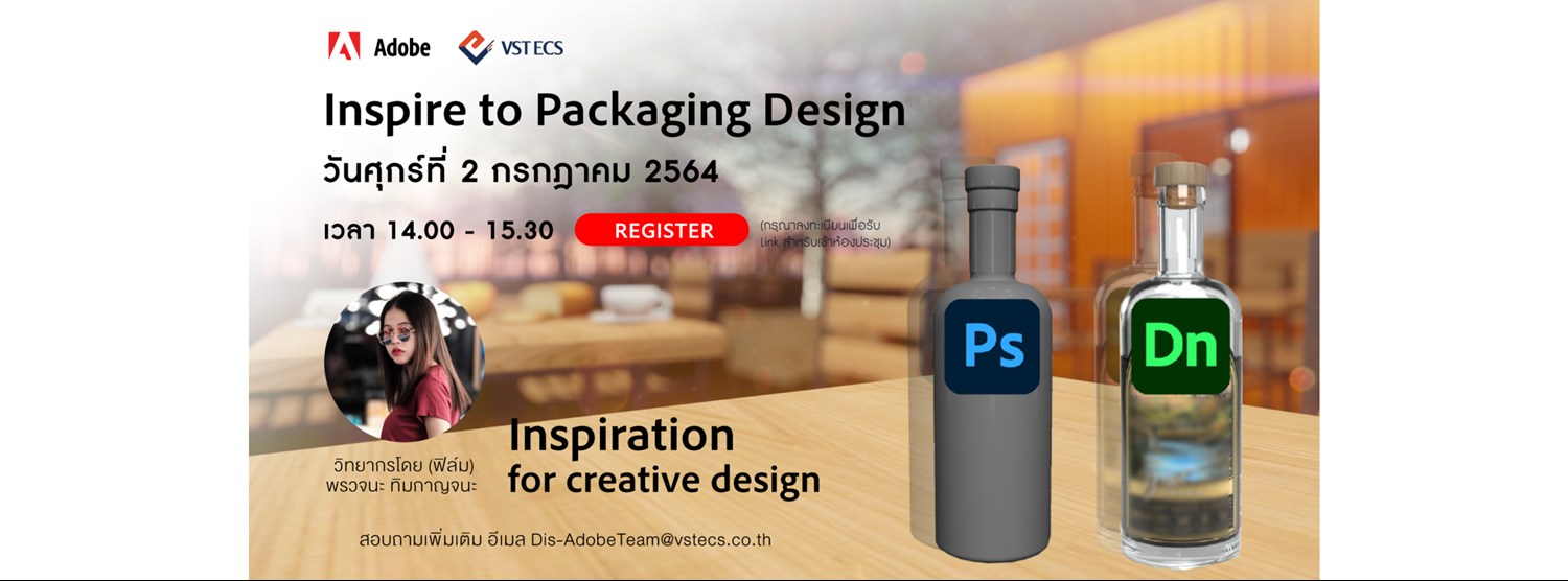 Inspire to Pakaging Desing Zipevent