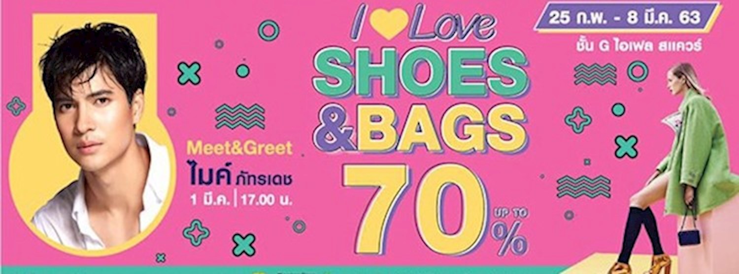 I Love Shoes & Bags Zipevent