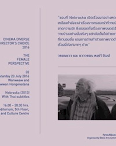 Cinema Diverse:director’s Choice 2016 The Female Perspective Zipevent