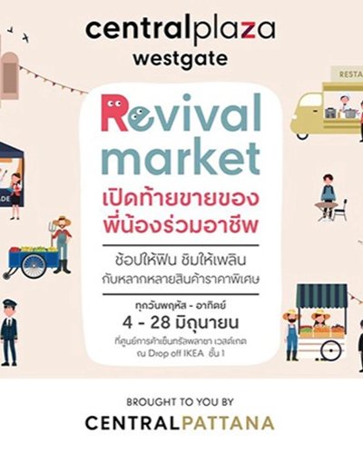 Revival Market @CentralPlaza WestGate Zipevent