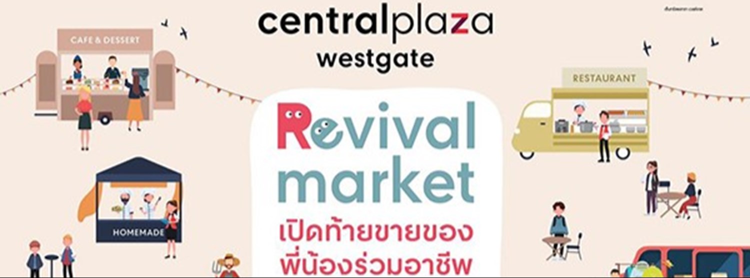 Revival Market @CentralPlaza WestGate Zipevent