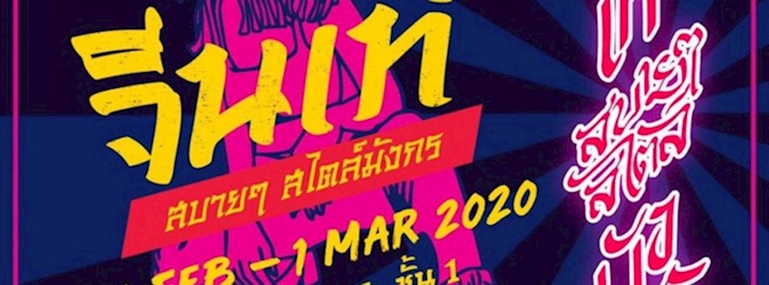 จีนเท่ Zipevent