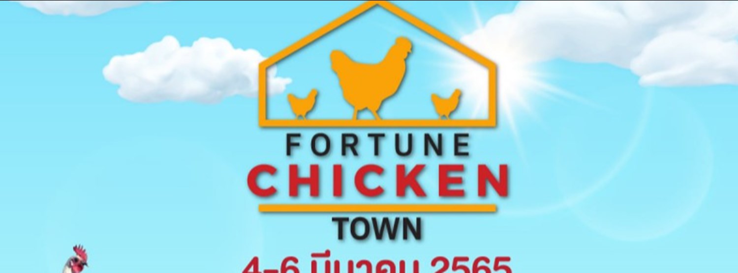 FORTUNE CHICKEN TOWN Zipevent