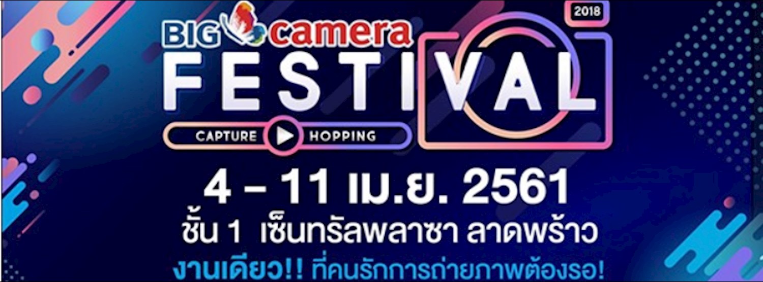 BIG CAMERA FESTIVAL 2018 Zipevent