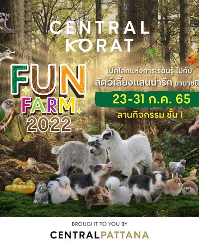 CENTRAL KORAT FUN FARM Zipevent