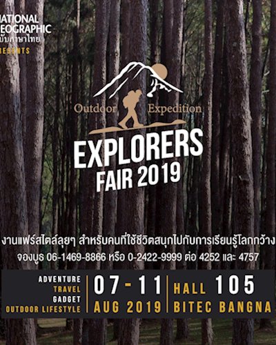 Explorers Fair 2019 Zipevent