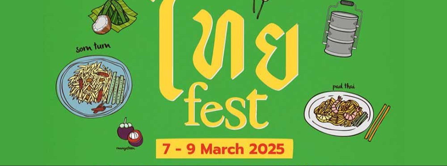 ไทย Fest Zipevent