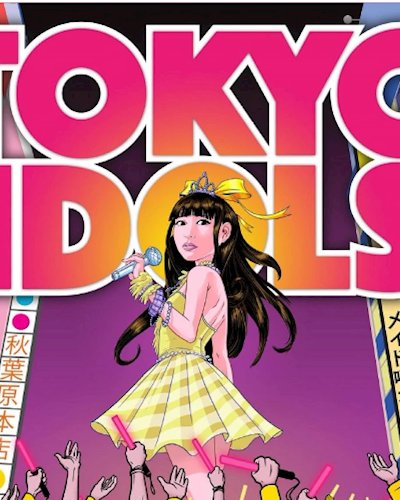 Doc+Talk 12 : Tokyo Idols เพศ ศาสนา และอุตสาหกรรมไอดอล Zipevent