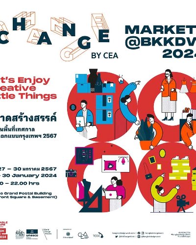 CHANGE by CEA MARKET Zipevent