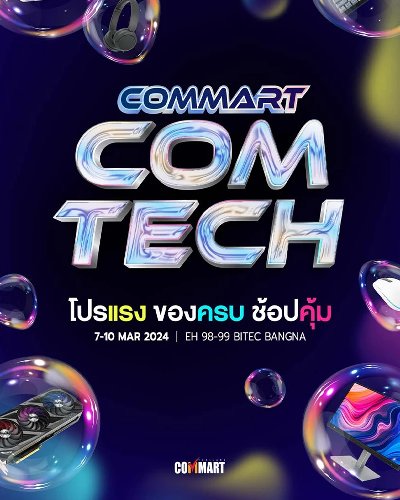 COMMART COMTECH Zipevent