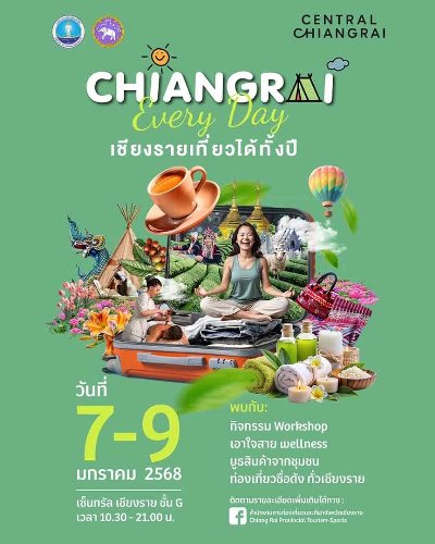 Chiangrai Every Day เชียงราย เที่ยวได้ทั้งปี Zipevent