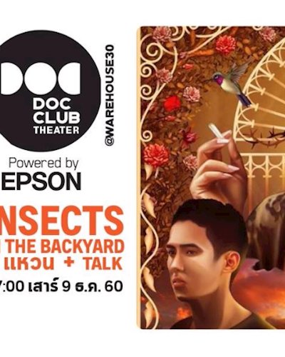 Doc Club Theater : Insects in the Backyard & แหวน Zipevent