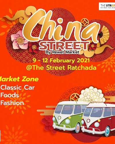 China Street Market Zipevent