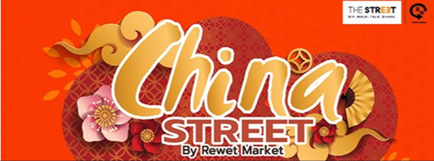 China Street Market Zipevent