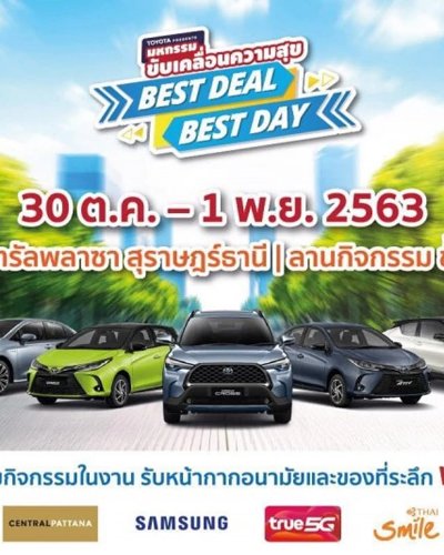 Toyota Best Deal Best Day Zipevent