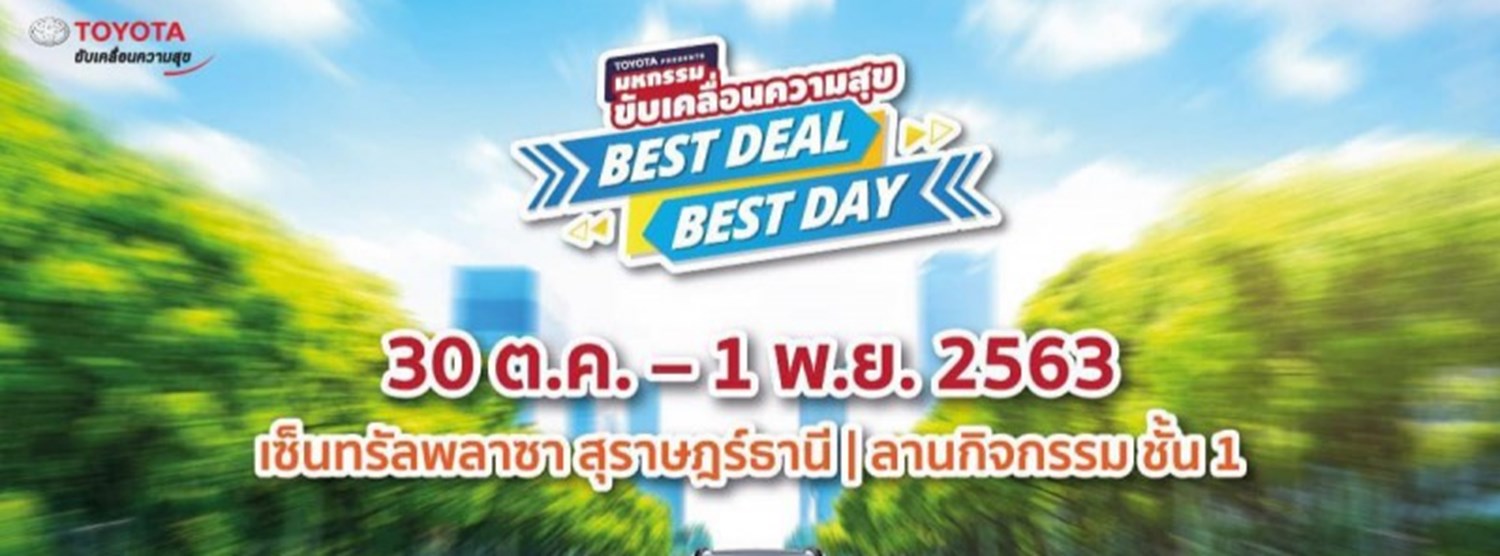Toyota Best Deal Best Day Zipevent