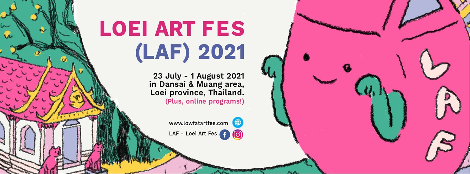 Loei Art Fes - เลยอาร์ตเฟส 2021 Zipevent