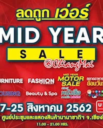 Mid Year Sale @Chiangmai Zipevent