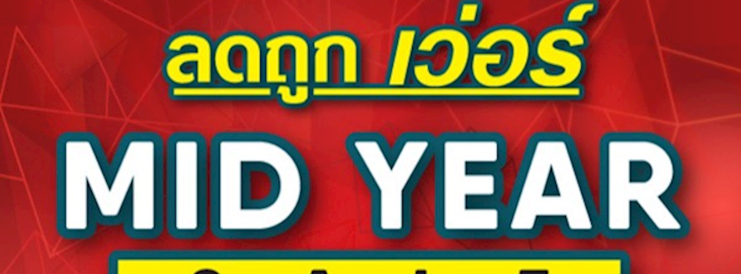 Mid Year Sale @Chiangmai Zipevent