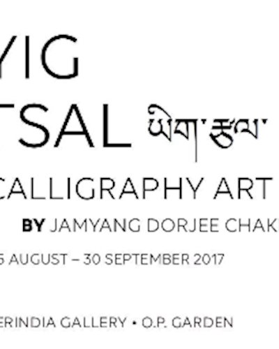 Yig-Tsal: Calligraphy Art of Tibet by Jamyang Dorjee Chakrishar Zipevent