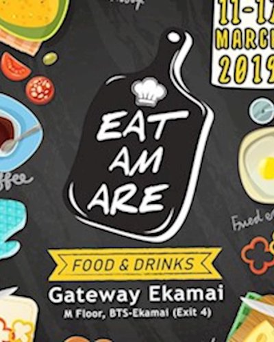Eat Am Are Zipevent
