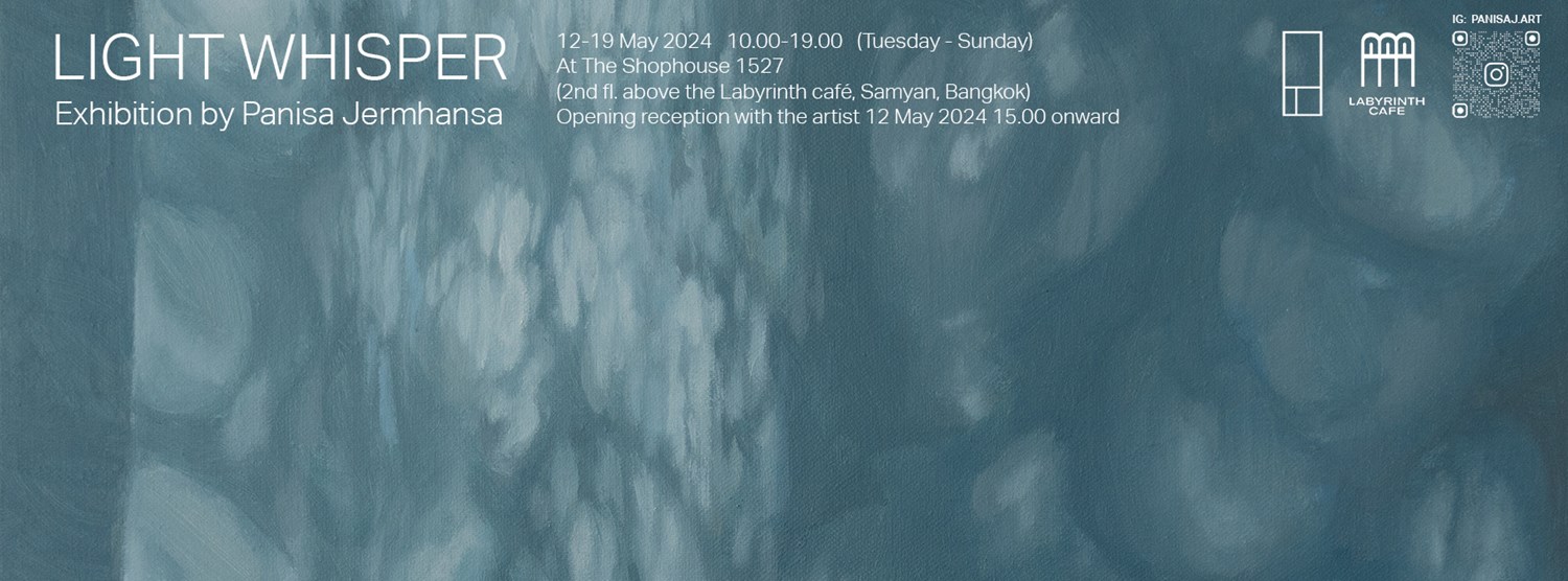 LIGHT WHISPER Zipevent