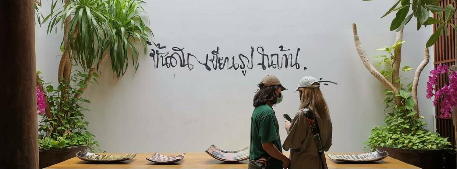 ปั้นดิน เขียนรูป ในบ้าน Zipevent