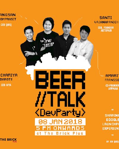 Beer Talk DevParty Zipevent