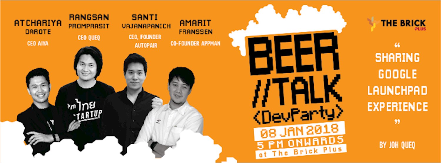 Beer Talk DevParty Zipevent