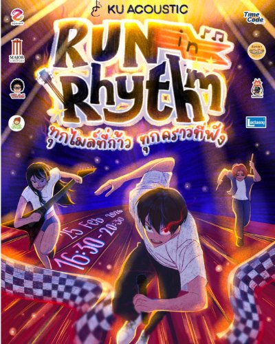 Run in Rhythm Concert ทุกไมล์ที่ก้าว ทุกคราวที่ฟัง Zipevent