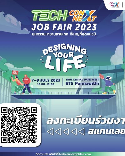 Tech Connext Job Fair 2023 Zipevent