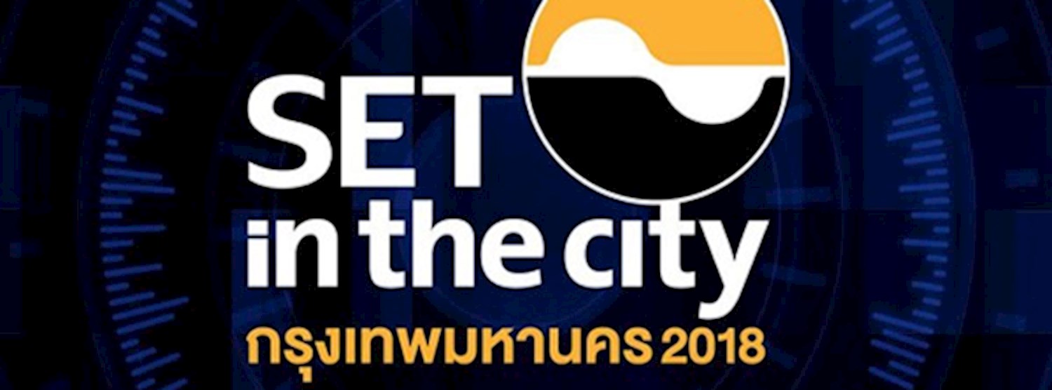 SET in the City 2018 Zipevent