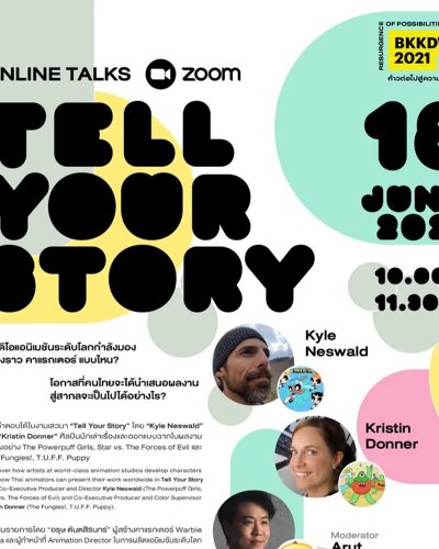 Tell your Story by TCDC Zipevent